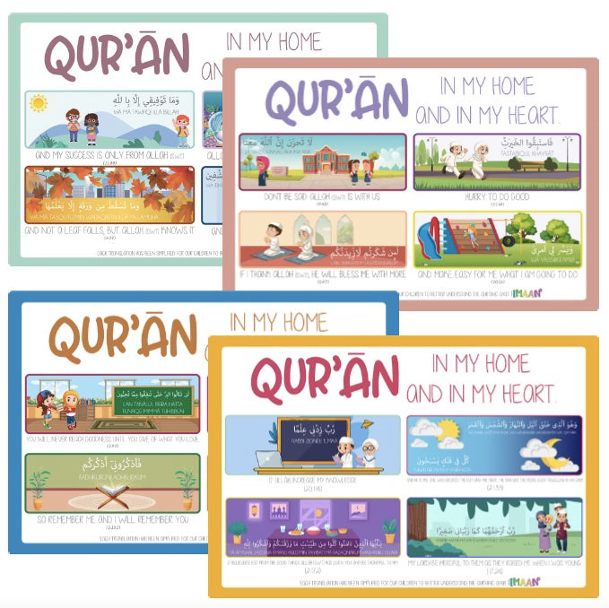 A set of four colourful posters with Qur'anic verses and illustrations, aimed at children.