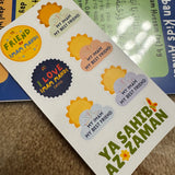 Perfect Islamic gift for Imam Mahdis birthday in Shabaan Stickers