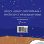 Muharram Nights is an Islamic children's poetry book. It portrays the battle of Karbala and the sacrifices endured in a language easily comprehended by children. The book practically illustrates the story of Imam Hussein's infant son; Abdullah, and the loyalty of our beloved Imam's horse; Zuljanah. Keeping our youth connected with the awaited son of Fatima (pbuh) the book is ended with a poem dedicated to our beloved Imam Mahdi.