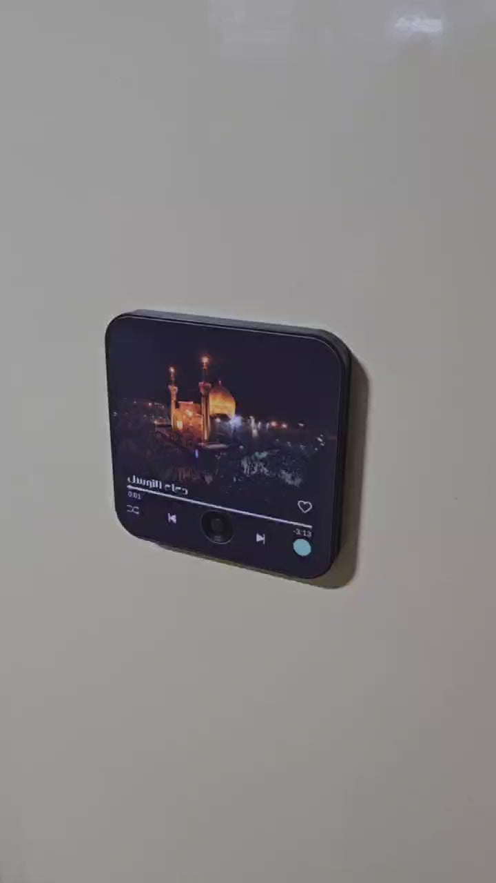 Dua Audio Fridge Magnet - Free Personalisation