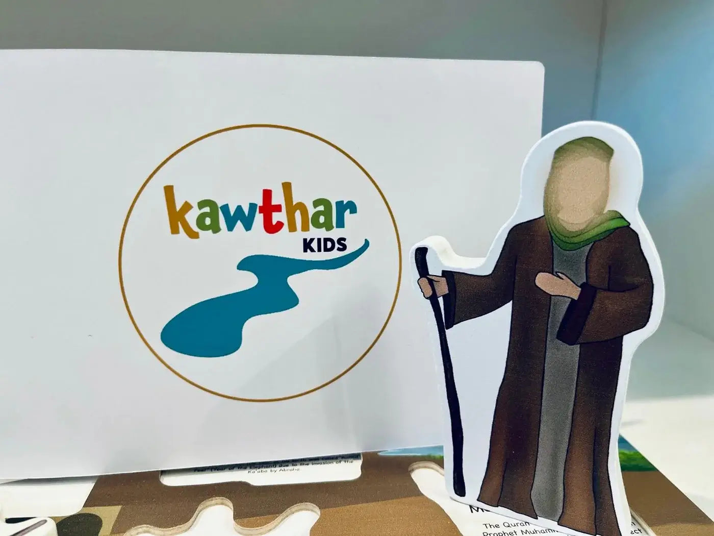 Holy Prophet puzzle piece with a 'Kawthar Kids' logo in the background