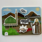 Educational puzzle - Prophet Muhammad Puzzle by Kawthar Kids