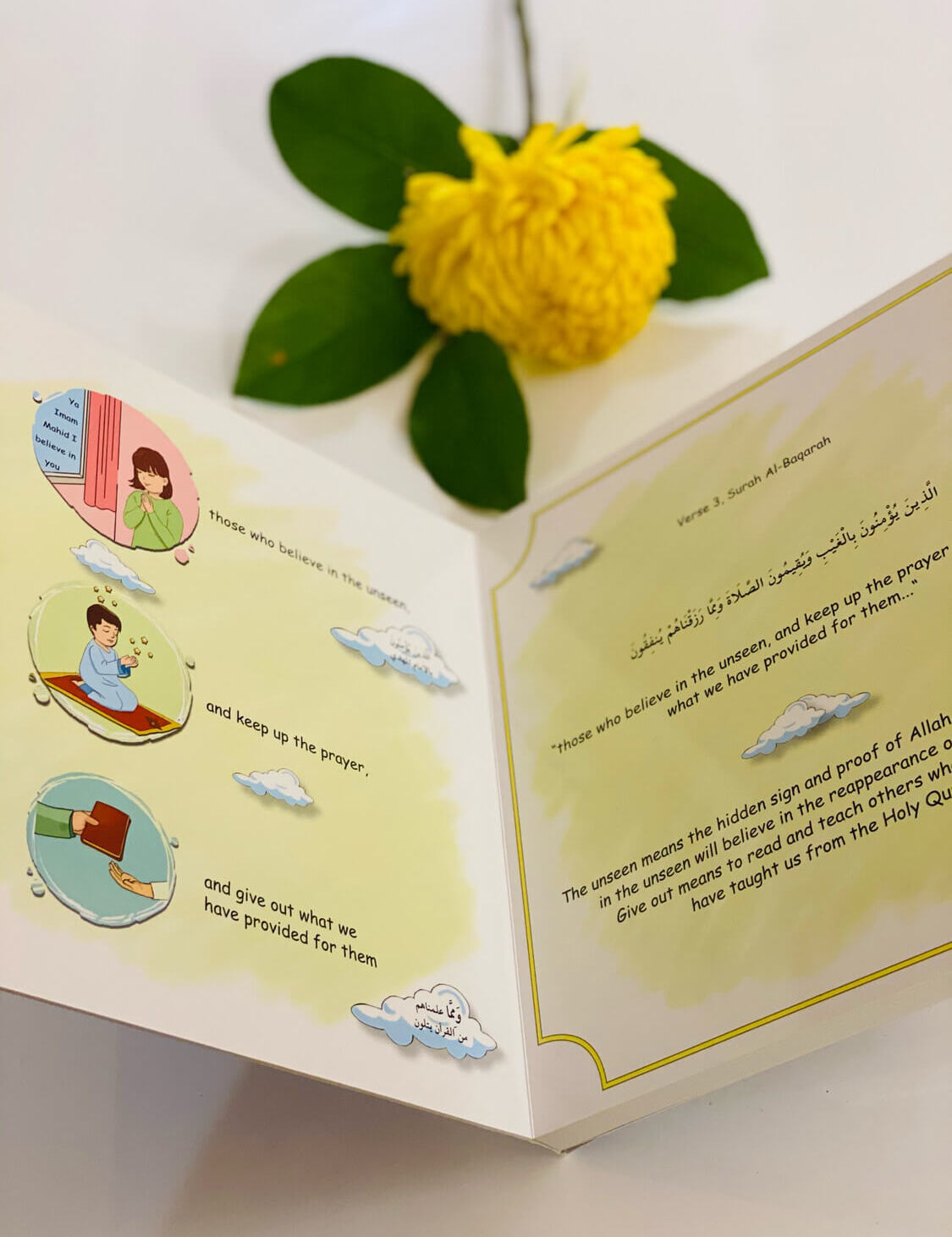 Book about "Reaching Imam Mahdi from the Holy Quran" by Anwar Taj Creations UK Shia Kids Children Books Activities Games