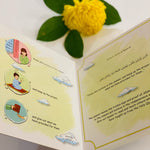 Book about "Reaching Imam Mahdi from the Holy Quran" by Anwar Taj Creations UK Shia Kids Children Books Activities Games