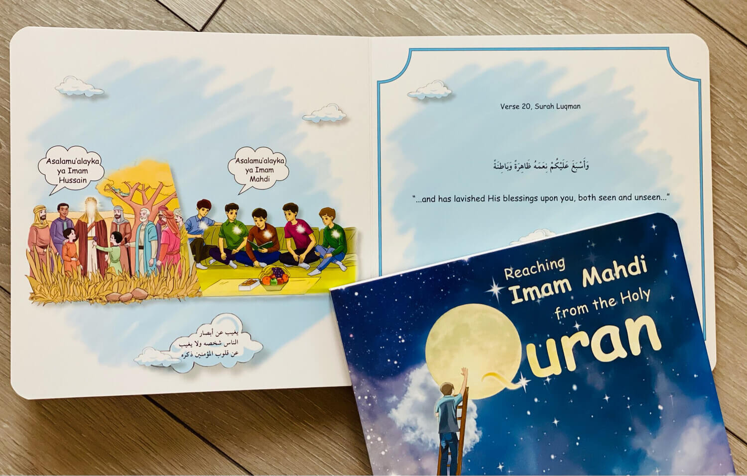 Book about "Reaching Imam Mahdi from the Holy Quran" by Anwar Taj Creations UK Shia Kids Children Books Activities Games