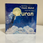 Book about "Reaching Imam Mahdi from the Holy Quran" by Anwar Taj Creations UK Shia Kids Children Books Activities Games