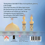 Bookback with text and illustrations of a shrine, featuring Um Alaimer Books branding.