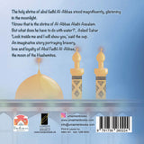 Bookback with text and illustrations of a shrine, featuring Um Alaimer Books branding.