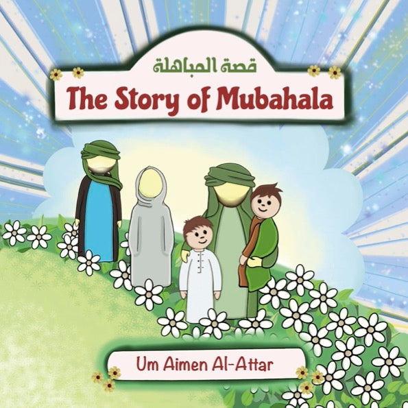 Cover of the book titled 'The Story of Mubahala' featuring colorful illustrations of characters from the story.