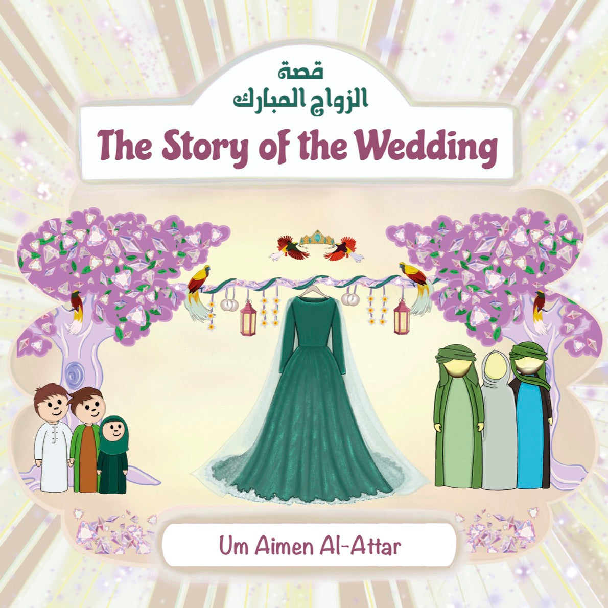 A colorful children's picture book cover for 'The Story of the Wedding' featuring illustrations of characters in traditional attire, decorations, and a bird's eye view of a wedding scene.