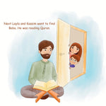 Illustration of a man reading Quran with two children looking through a door.