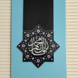 Decorative card with Arabic "Ya Qaem Ale Muhammad" calligraphy on a blue and black background