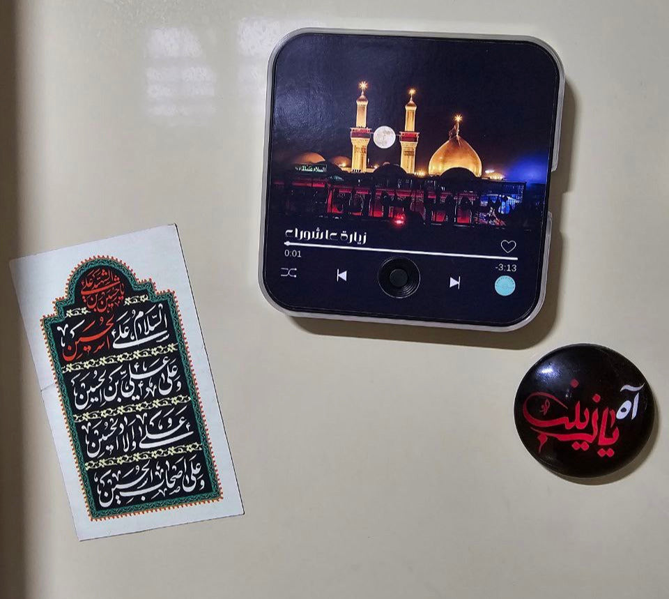 Ziyarat Ashura Fridge Magnet Dua Tawassul Dua Ahad Dua Faraj Dua Kumayl Ziyarat Aale Yasin